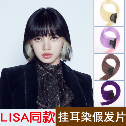 挂耳假发片lisa同款一片式接发
