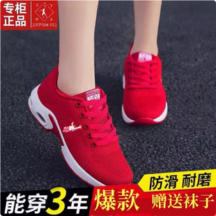 乔丹格兰夏季运动女鞋红色网面透气镂空网眼防臭轻便休闲旅游鞋子