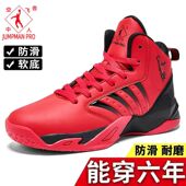 乔丹格兰篮球鞋 男特大码 46春秋季 正品 红色皮面47防水48运动跑步鞋
