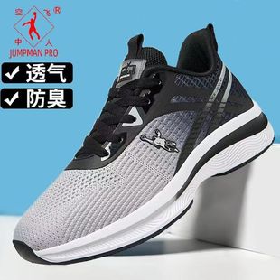 乔丹格兰夏季透气网面运动鞋男青少年男鞋子轻便初中学生男款网鞋