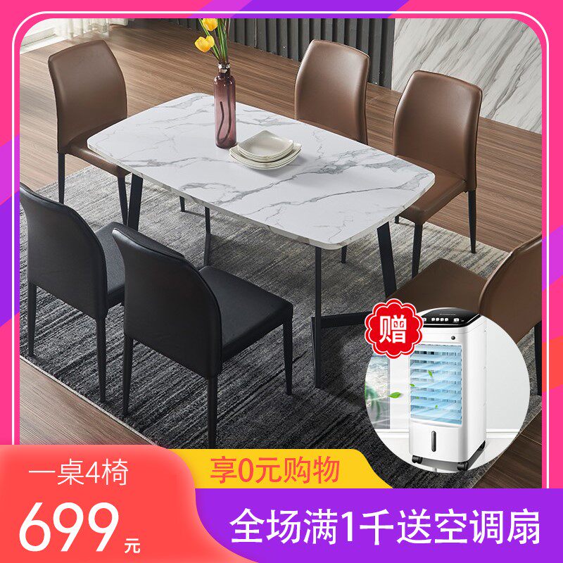 北欧简约餐桌仿大理石桌子铁艺轻奢餐桌椅组合现代家用实木面饭桌|ruв категории жилой мебели, Таблица класса, обеденный стол - от Buy2taobao.com для оказания профессиональной услуги покупки агента Taobao