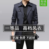 外套薄款 新款 翻领外衣 风衣中年男士 休闲高档春秋装 2025春季 中长款