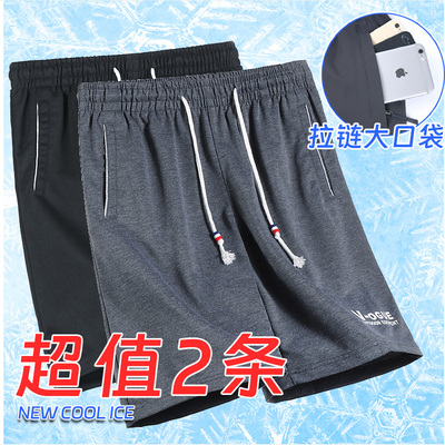 纯棉短裤夏季男生基础款五分裤纯色简约中裤宽松透气休闲运动裤子