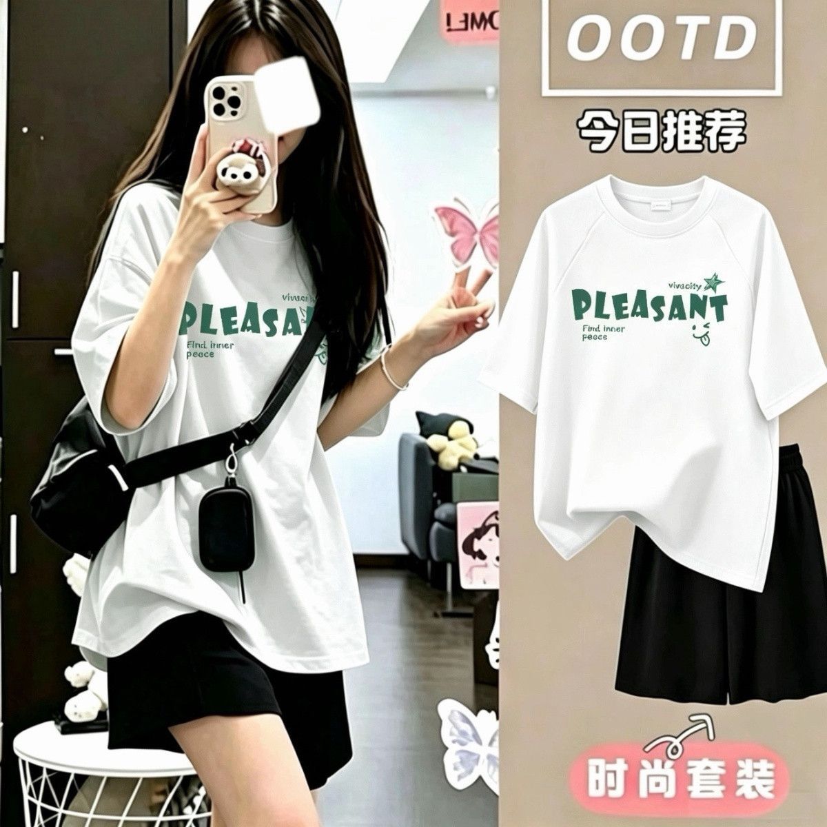 单/套装夏季爆款通勤韩版宽松短袖t恤女休闲阔腿裤清新穿搭两件套