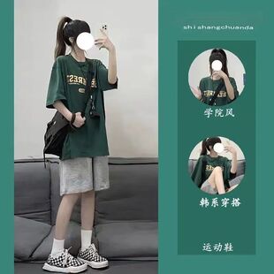 套装女学生BF风夏季2026新款宽松短袖T恤+阔腿运动短裤子两件套潮