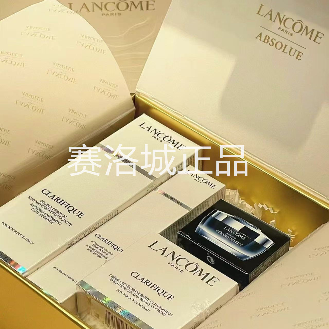 兰蔻极光水150精华30面霜50小黑瓶眼霜15ML礼盒正品