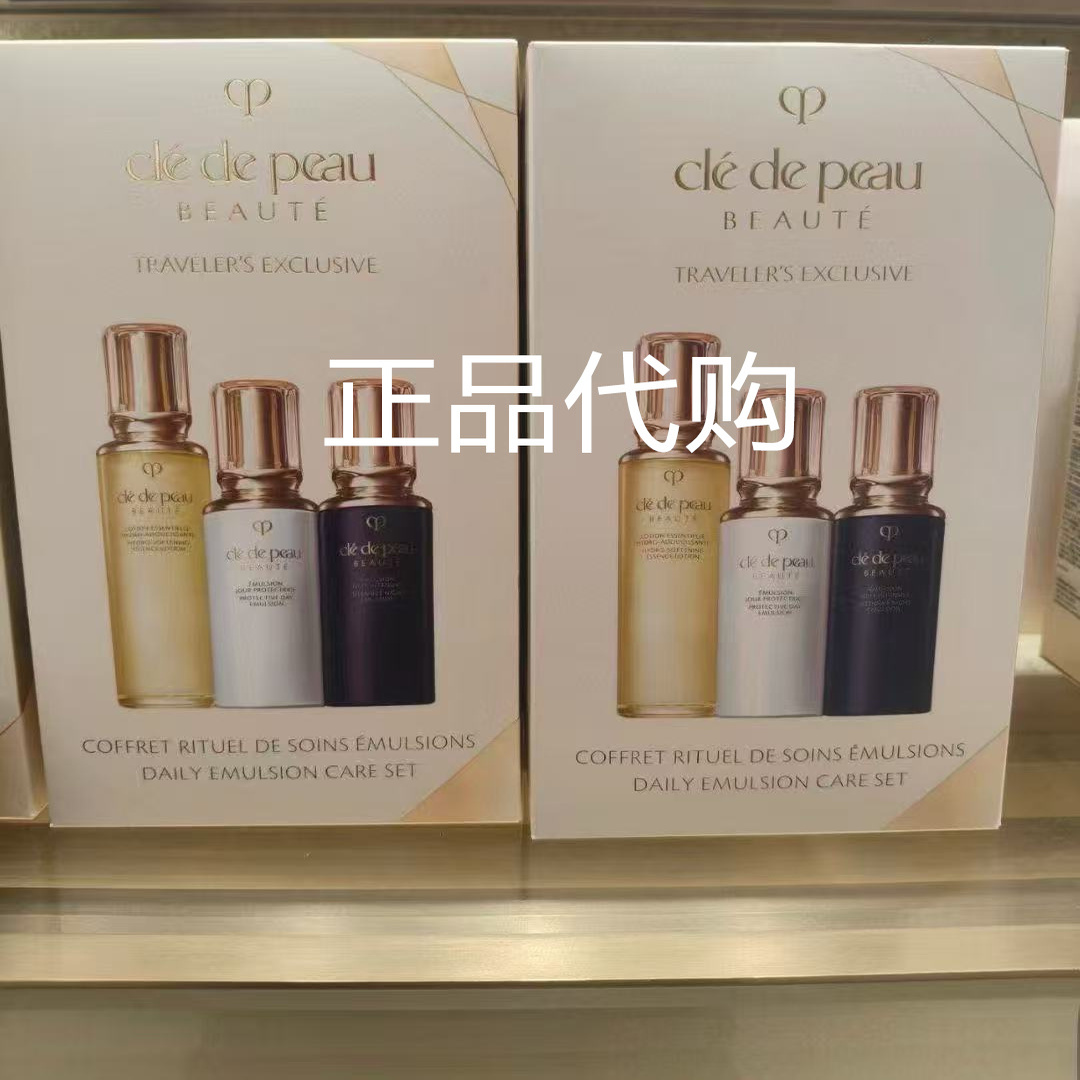 CPB肌肤之玥紧致爽肤水170ML日乳夜乳保湿舒缓原装正品