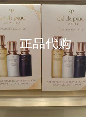 CPB肌肤之玥紧致爽肤水170ML日乳夜乳保湿舒缓原装正品