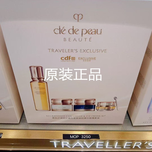 CPB肌肤之钥保湿精华水日晚霜眼霜护肤套装4件套正品