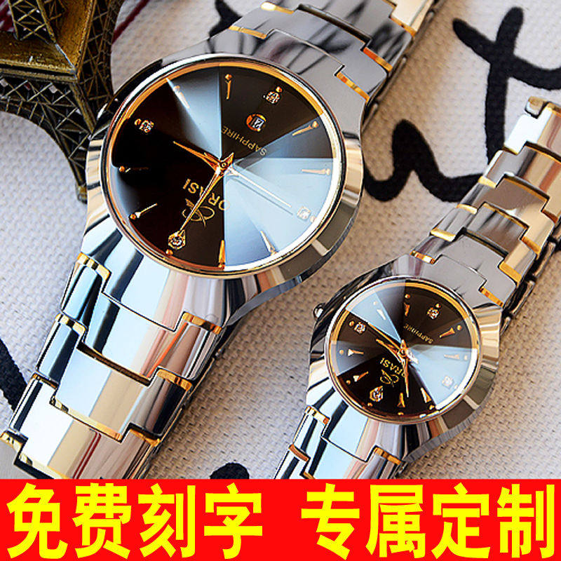2020新款正品名牌男女情侣款防水钨钢石英1314情侣手表一对价瑞士