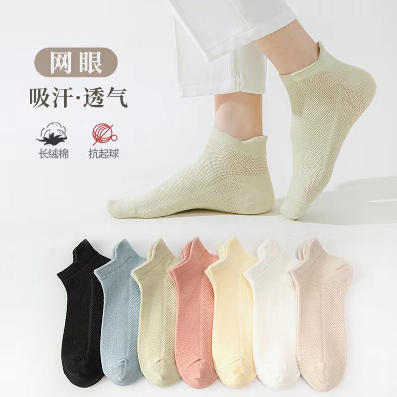 袜子女夏防臭吸汗纯棉薄款网眼透气防滑船袜护耳白色浅口短筒无骨