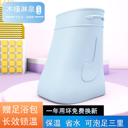 家用省水泡脚高深桶轻便保温过小腿足浴器按摩足疗养生恒温足浴桶