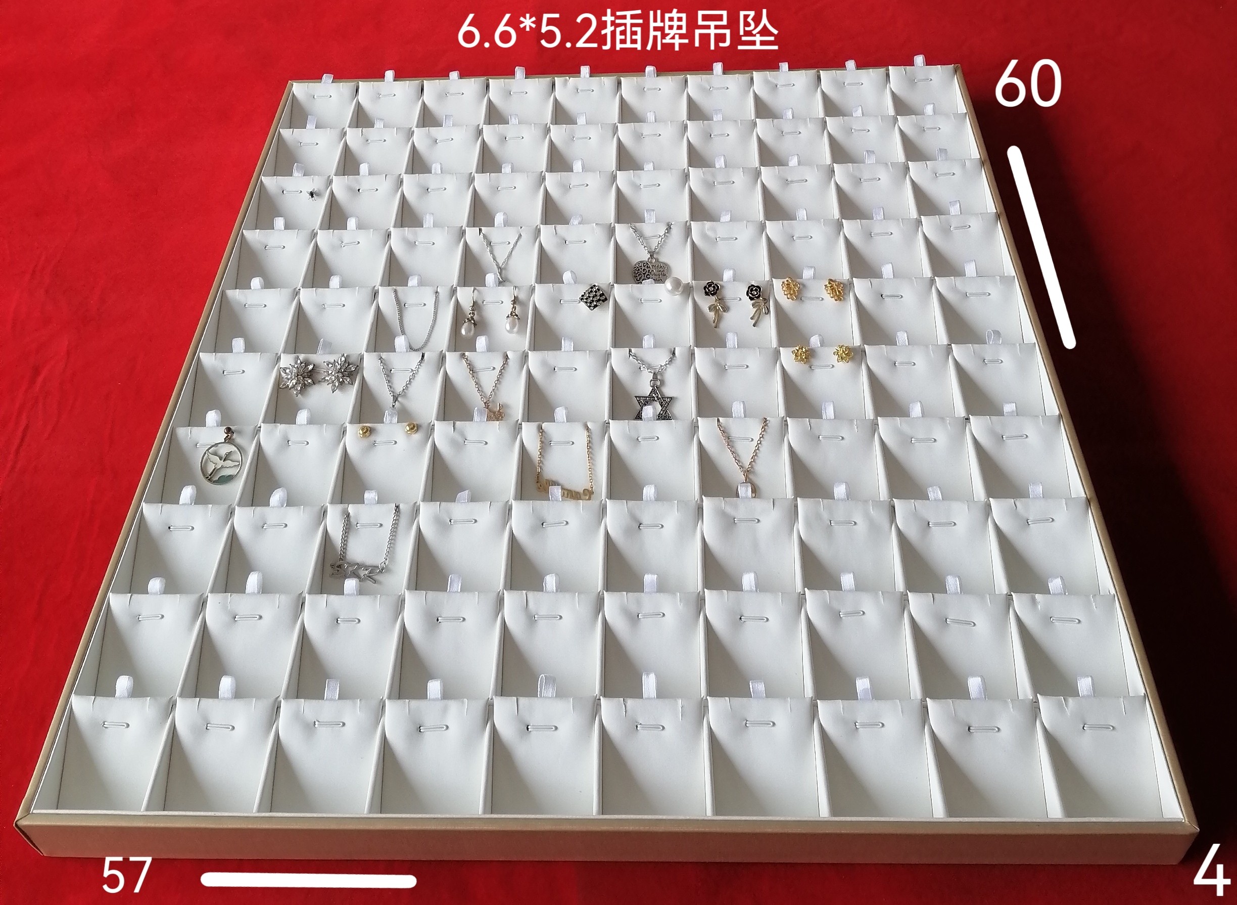 新款珠宝首饰展示大托盘手镯手链戒指吊坠100位道具银饰品收纳盘图片