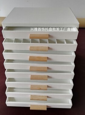 订制做桌面小柜子白拉丝纹皮包木质收纳首饰柜化妆  多层抽屉柜