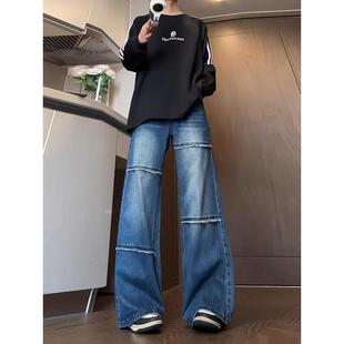 男女同款 牛仔裤 设计感拼接褶皱宽松直筒阔腿工装 2021m美式