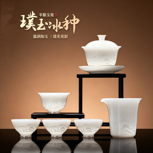德化陶瓷茶具羊脂玉瓷功夫茶具整套茶具家用泡茶具璞玉瓷礼盒装