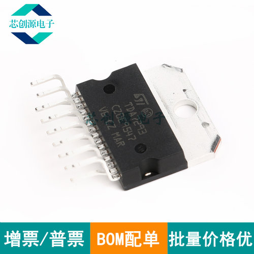 ST/意法音频放大器ZIP-15