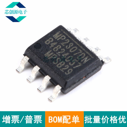 MPS/美国芯源DC-DC电源管理SOP8