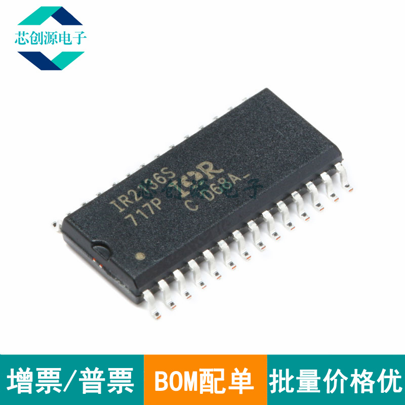 INFINEON三相栅极驱动器SOIC-28