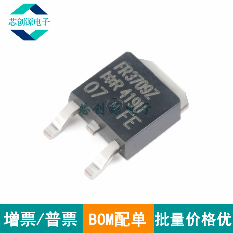 INFINEON/英飞凌MOS管TO252-3