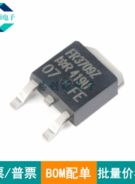 全新原装 IRFR3709ZTR FR3709Z TO-252-3 N沟道 30V/86A MOSFET管