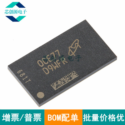MICRON/美光SDRAMN内存FBGA96