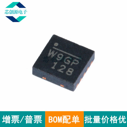 MPS/美国芯源电源管理芯片QFN10