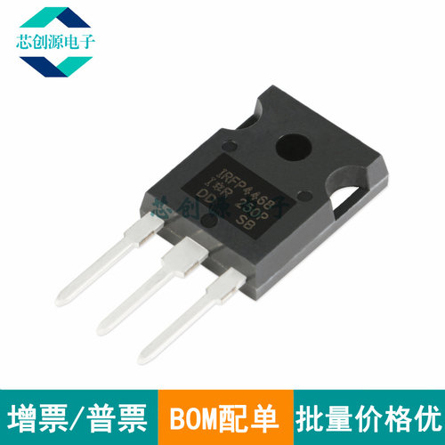 INFINEON/英飞凌MOS管TO-247