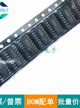 全新原装 ES9023P ES9023 封装SOP-16 2通道 112db 音频DAC芯片