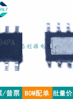 SY6952全新原装SY6952BFCC 丝印ALB SOP8同步降压DC-DC稳压器芯片