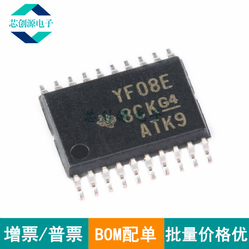 TI电平转换器芯片贴片TSSOP20