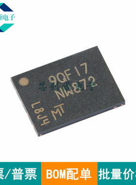 全新原装 MT29F1G01ABAFDWB-IT:F NW872 UPDFN-8 1Gb NAND闪存
