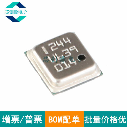 BOSCH/博世气压传感器LGA-7