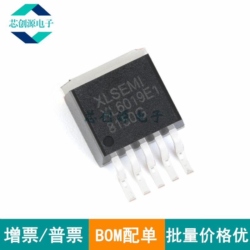 XLSEMI/上海芯龙转换器TO263-5