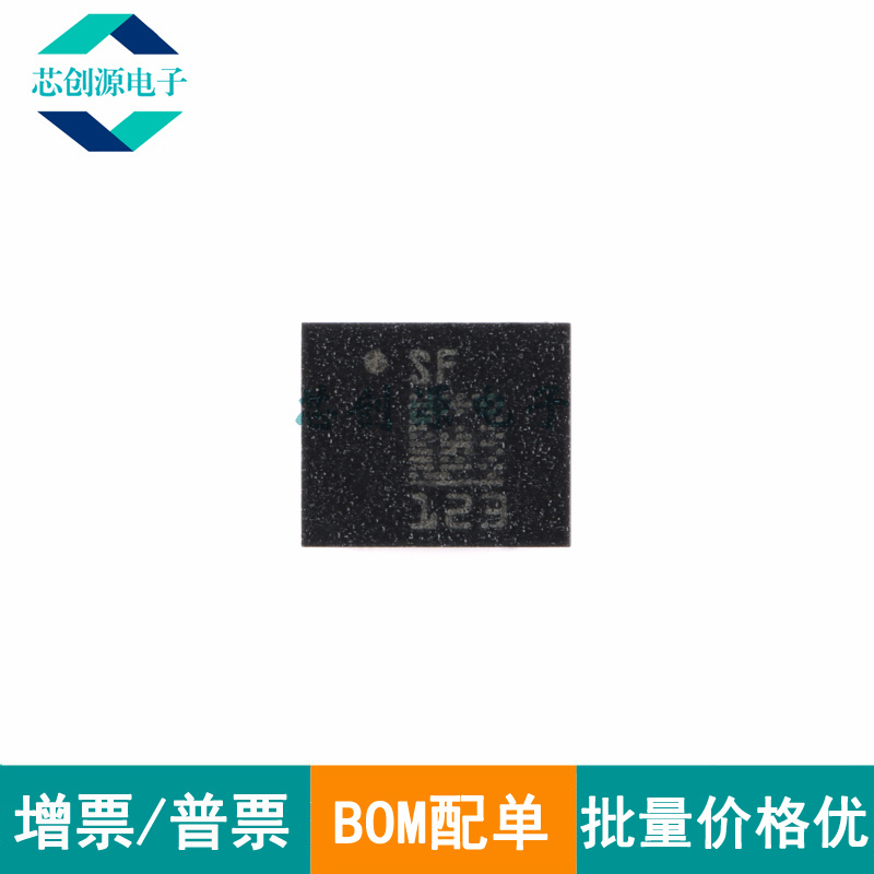 ST/意法3D陀螺仪LGA14