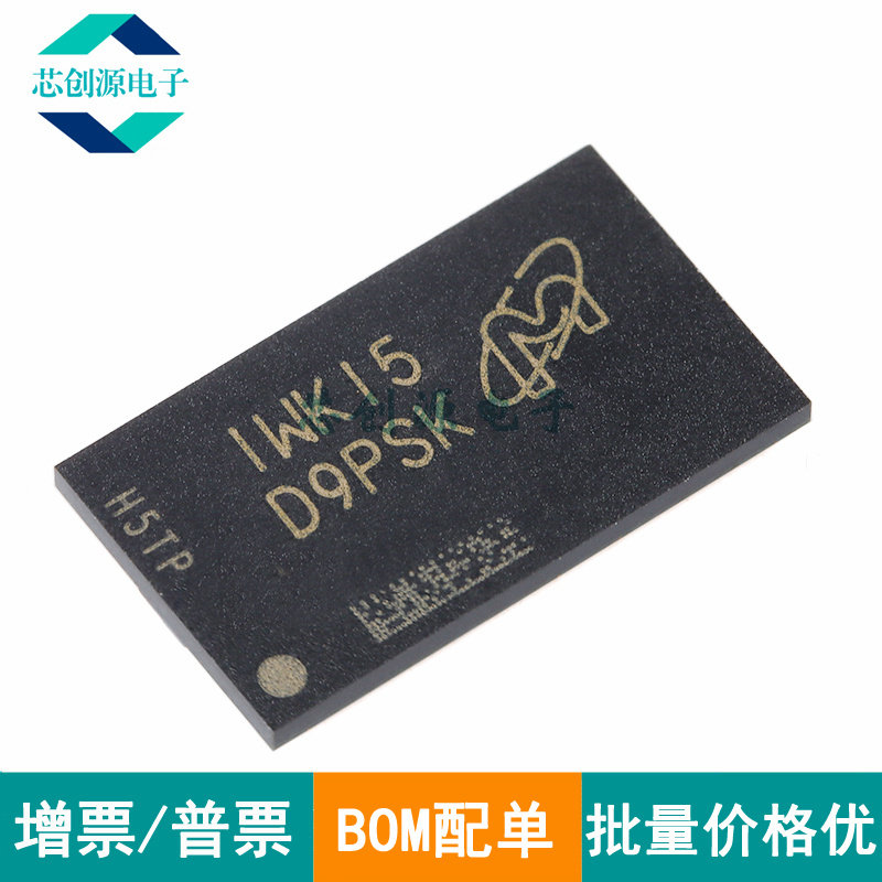 MICRON/美光SDRAMN内存BGA96