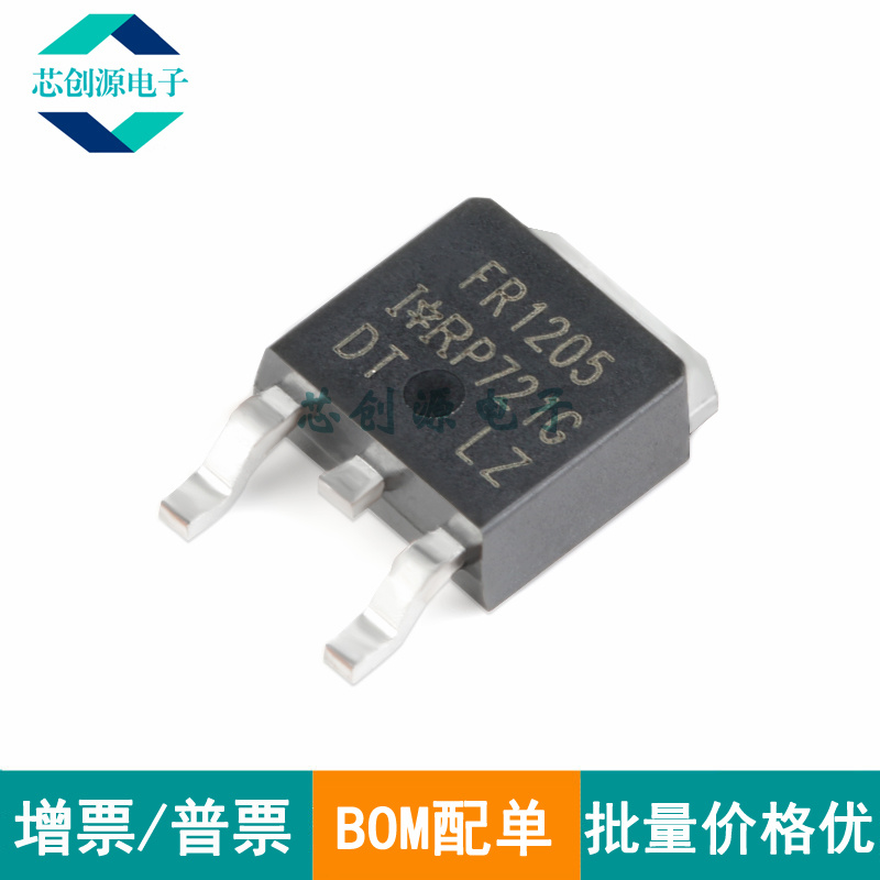 INFINEON/英飞凌MOS管TO252-3