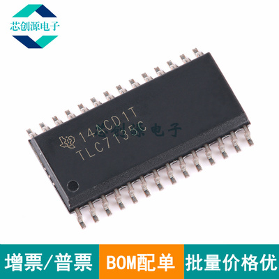 TI/德州仪器模数转换器SOIC-28