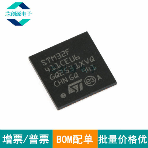 ST/意法微控制器-MCUVFQFN-48