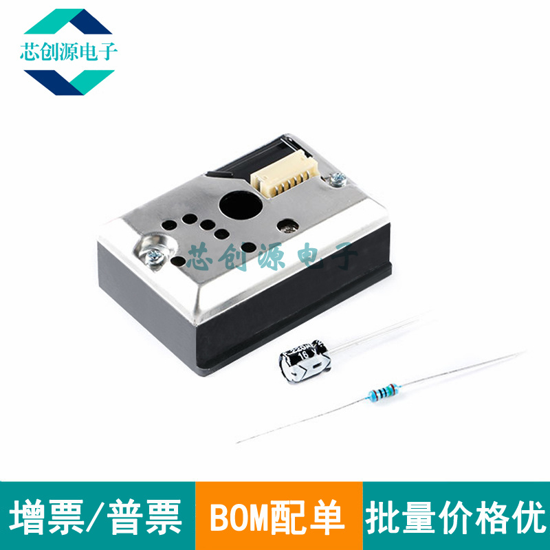 SHARP/夏普混合物空气质量传感器