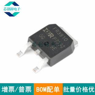 原装正品 IRFR3910TRPBF TO252-3 N沟道 100V/16A 贴片MOSFET管