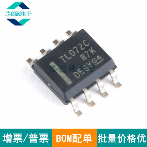 TI/德州仪器运算放大器SOIC-8