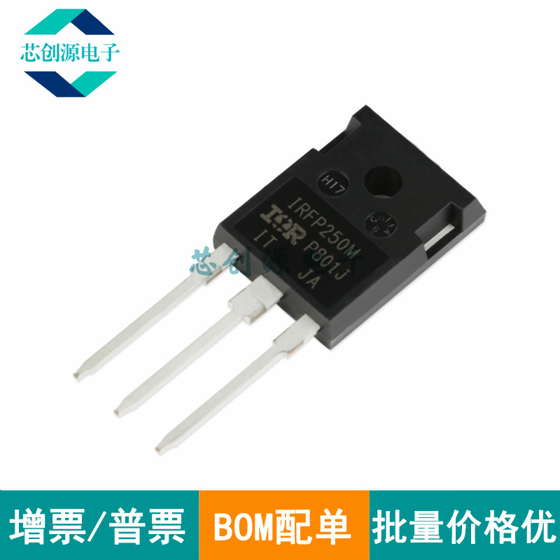 INFINEON/英飞凌场效应管TO-247