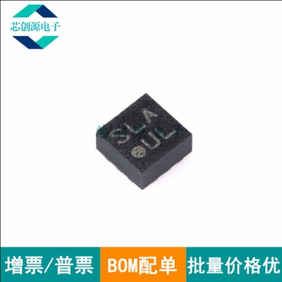 BOSCH/博世加速度传感器LGA-12