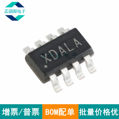 原装正品 SY8303AIC 丝印XD TSOT-23-8 同步降压DC-DC稳压器芯片