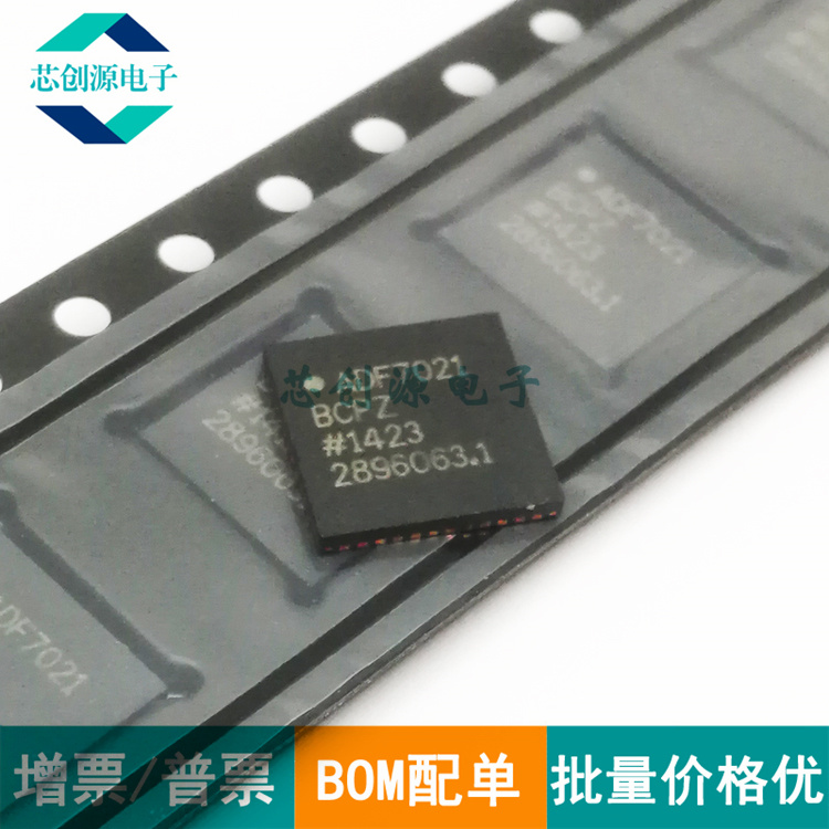 ADI射频收发器芯片RF集成电路