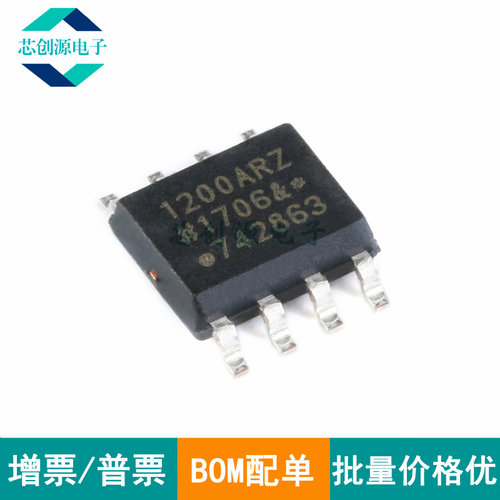 ADI/亚德诺隔离器ICSOIC-8