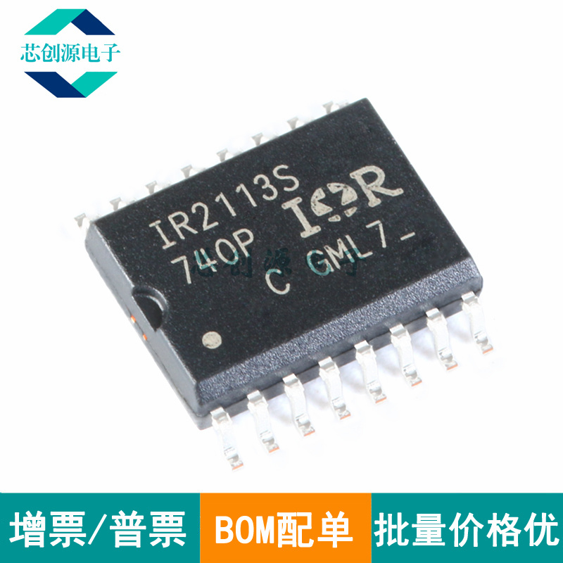 INFINEON/英飞凌驱动器SOIC-16