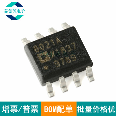 ADI/亚德诺放大器ICSOIC-8