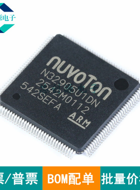 原装正品  N32905U1DN 贴片LQFP-128  内核ARM926EJ-S 芯片